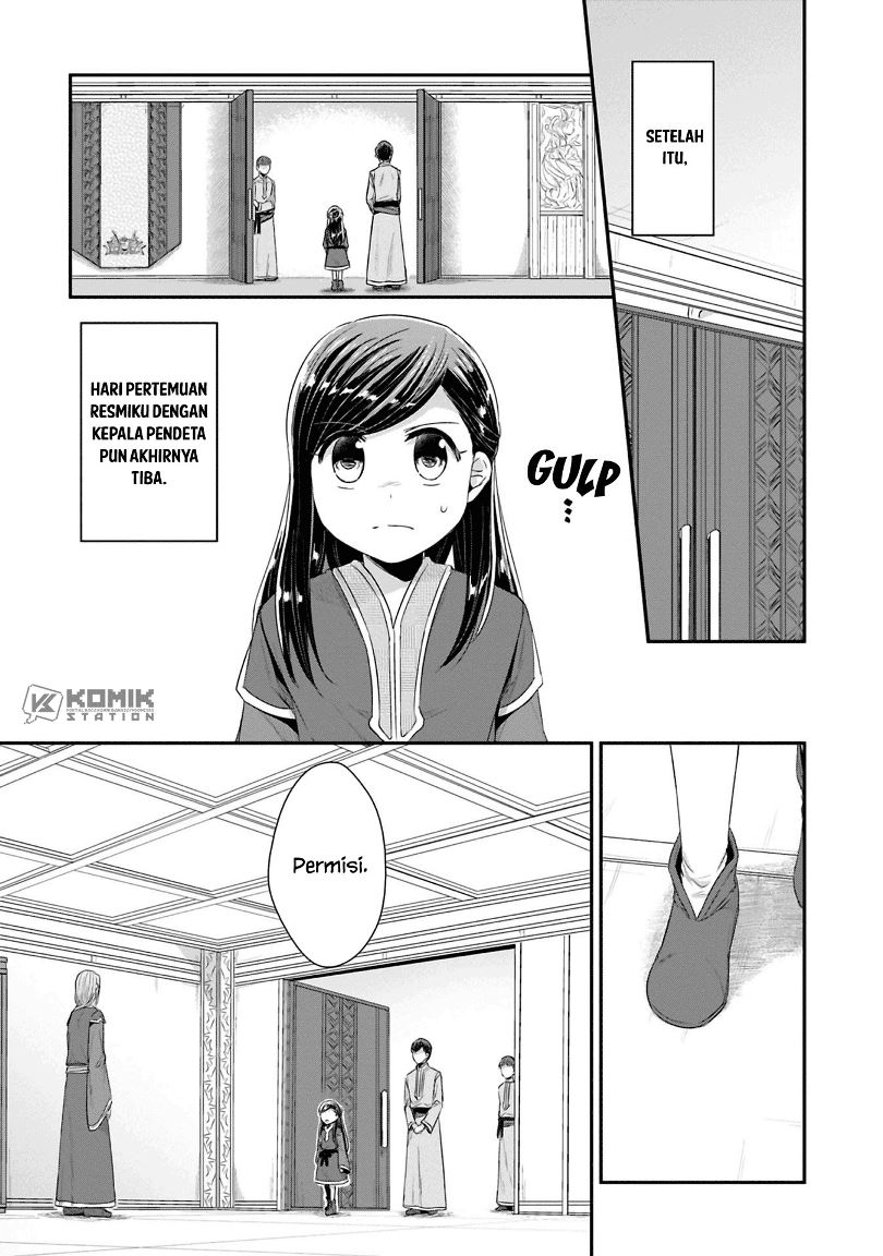 Honzuki no Gekokujou: Part 2
